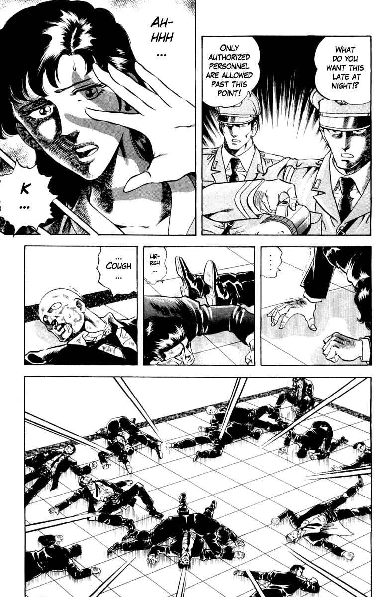 Page 11 Chapter 110 Super Doctor K