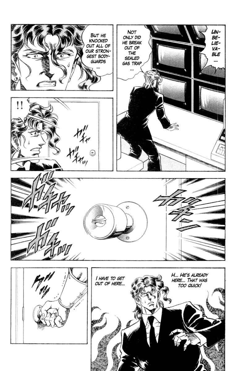 Page 12 Chapter 110 Super Doctor K