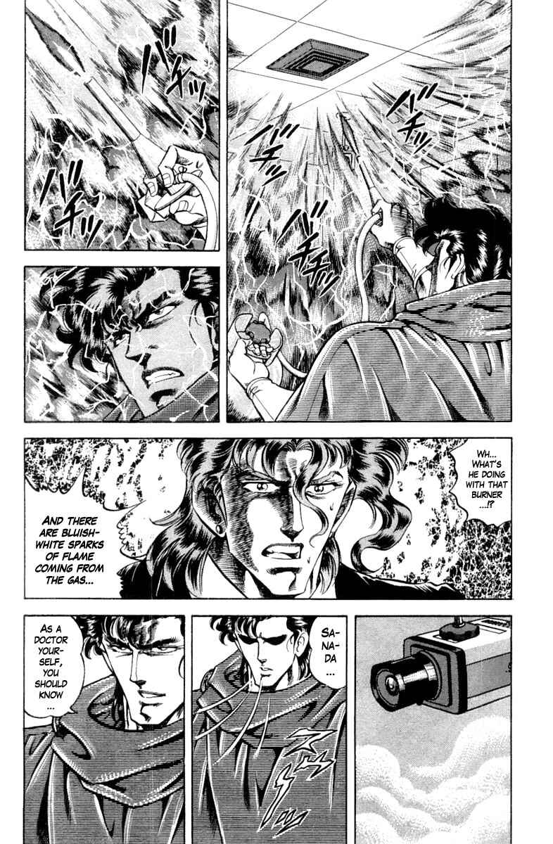 Page 2 Chapter 110 Super Doctor K
