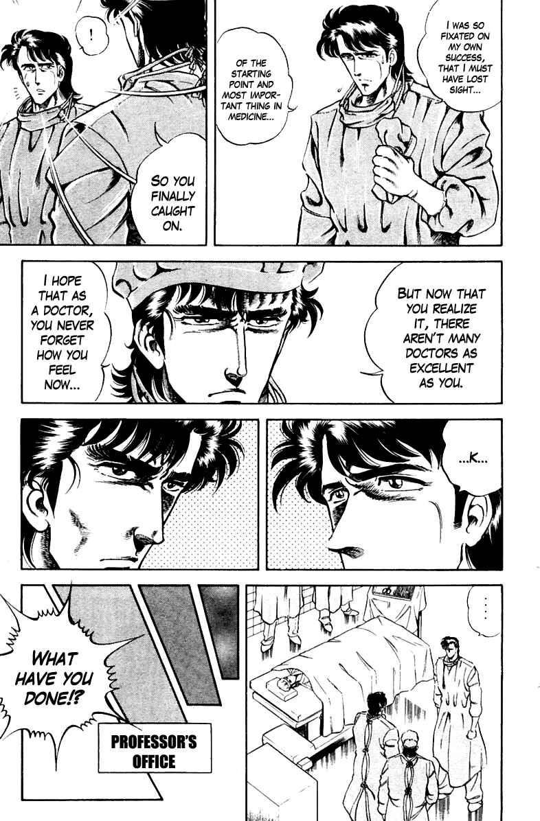 Page 11 Chapter 15 Super Doctor K