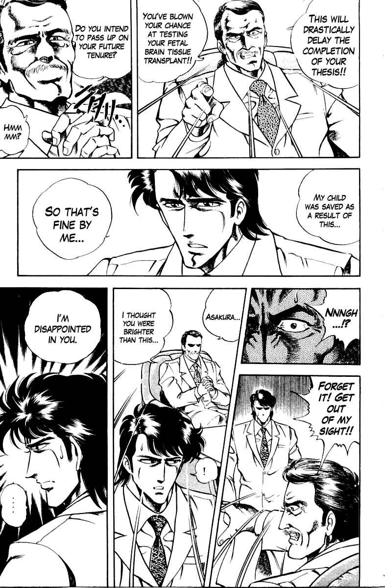 Page 13 Chapter 15 Super Doctor K