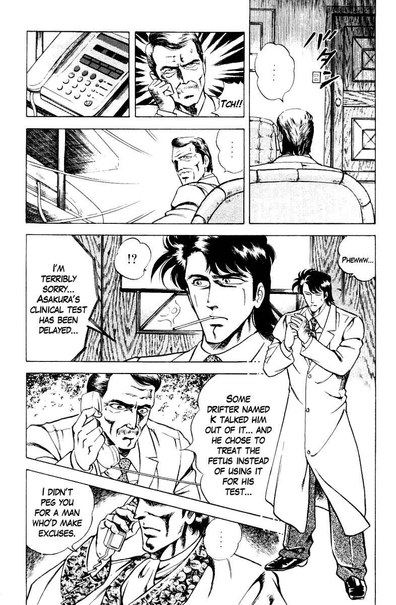 Page 14 Chapter 15 Super Doctor K