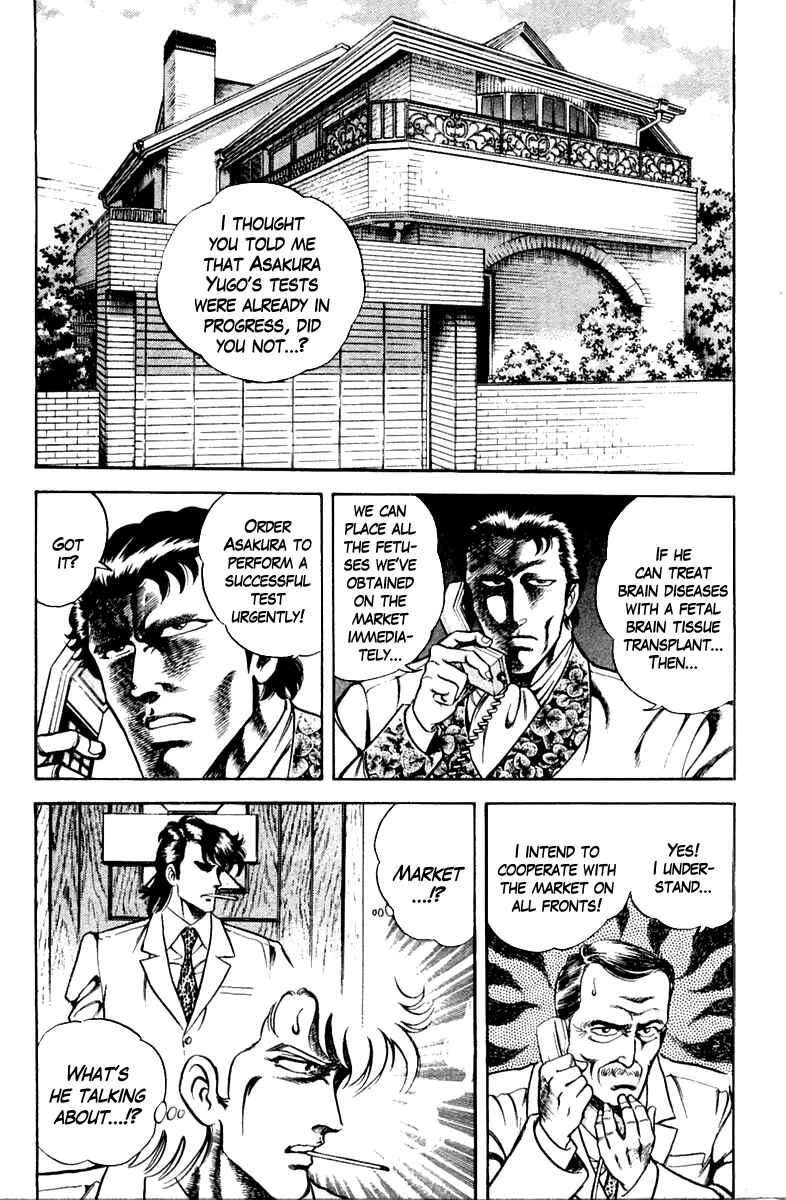 Page 15 Chapter 15 Super Doctor K