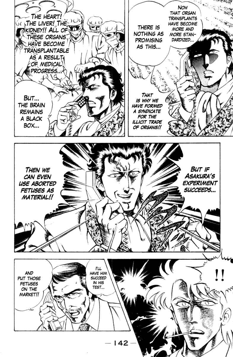 Page 16 Chapter 15 Super Doctor K