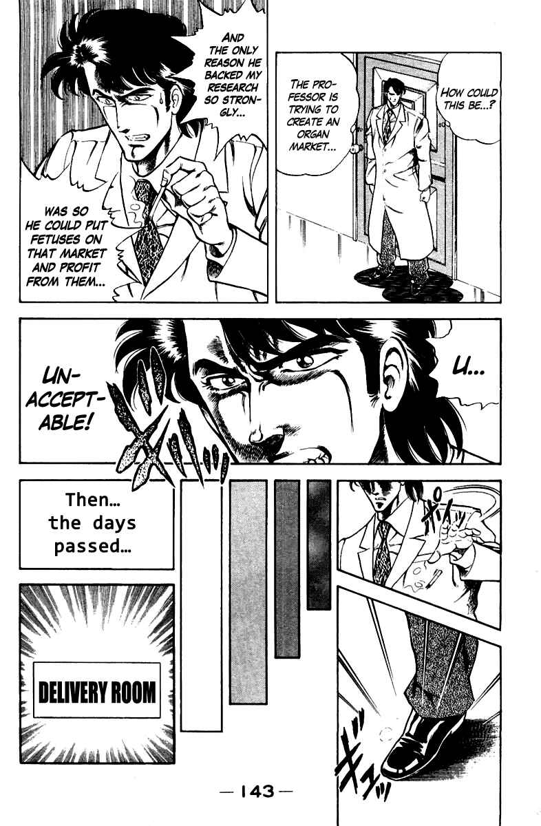 Page 17 Chapter 15 Super Doctor K