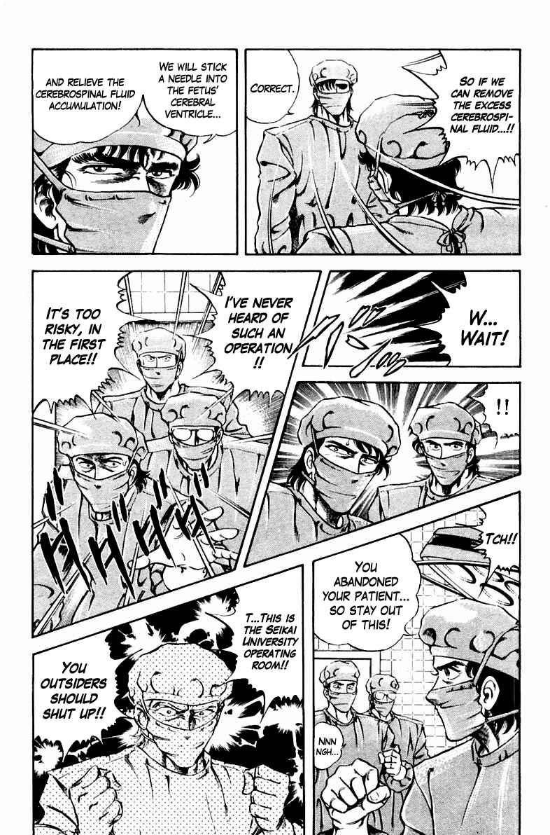 Page 3 Chapter 15 Super Doctor K