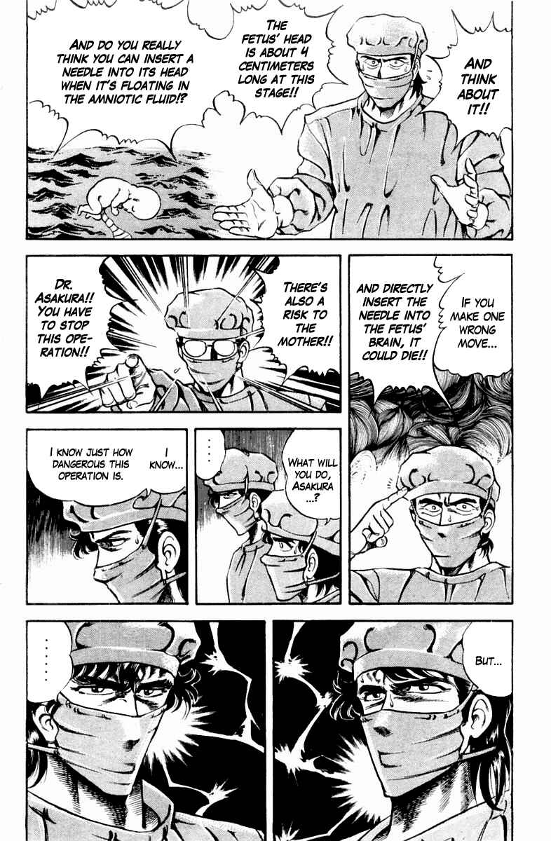 Page 4 Chapter 15 Super Doctor K