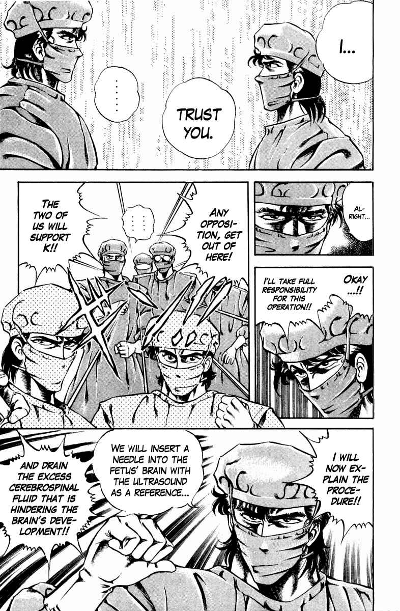 Page 5 Chapter 15 Super Doctor K