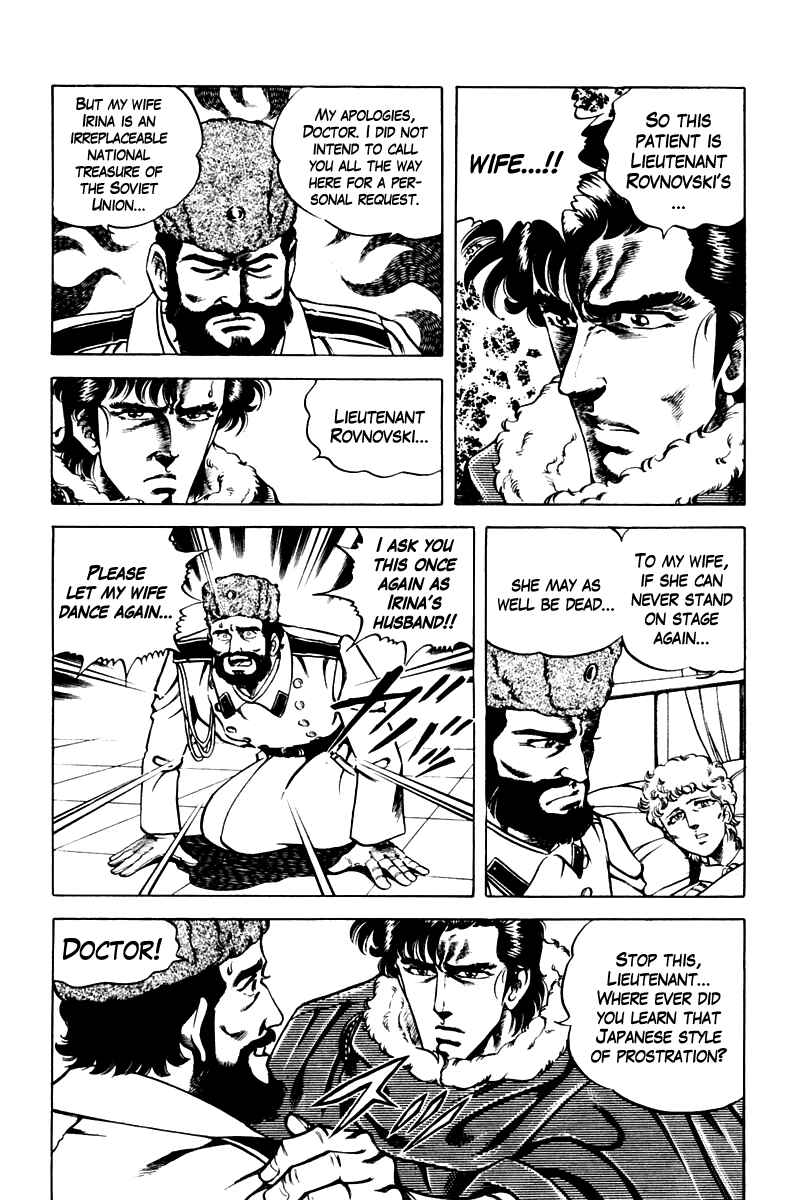 Page 10 Chapter 49 Super Doctor K