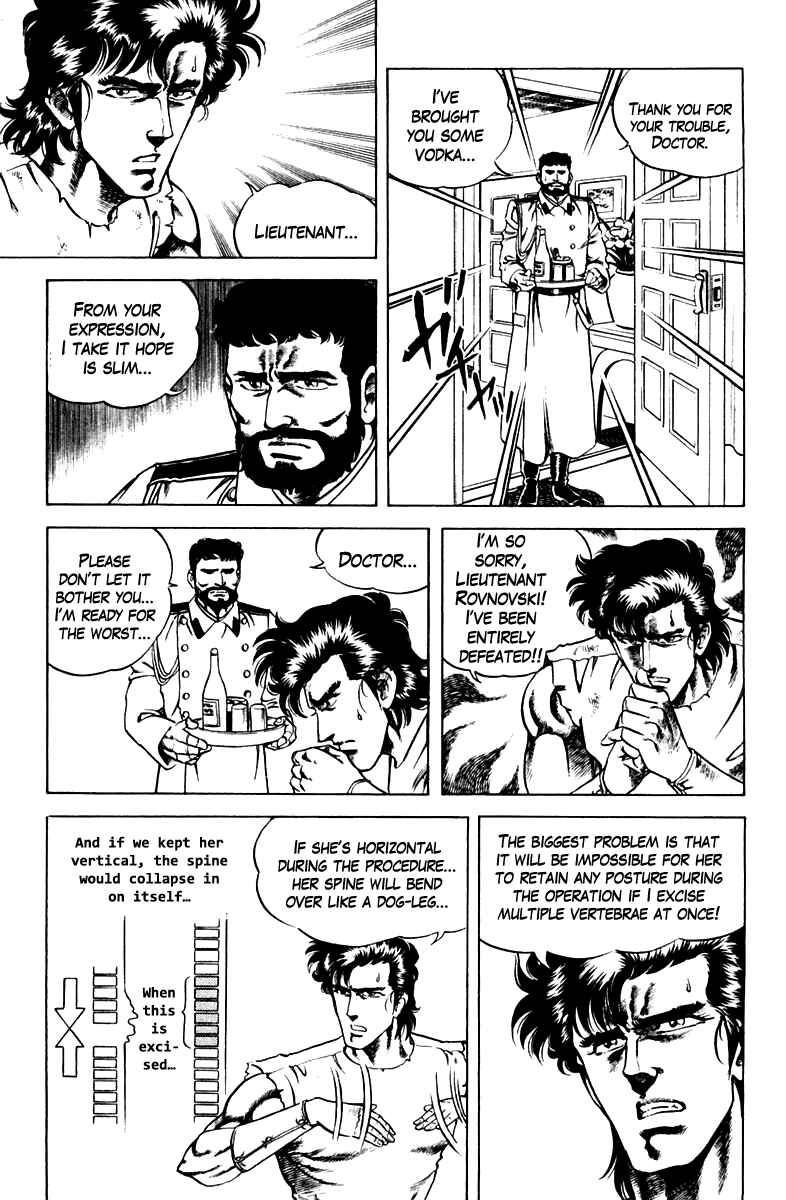 Page 13 Chapter 49 Super Doctor K