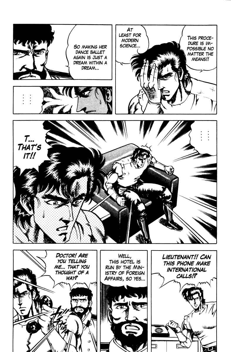 Page 14 Chapter 49 Super Doctor K