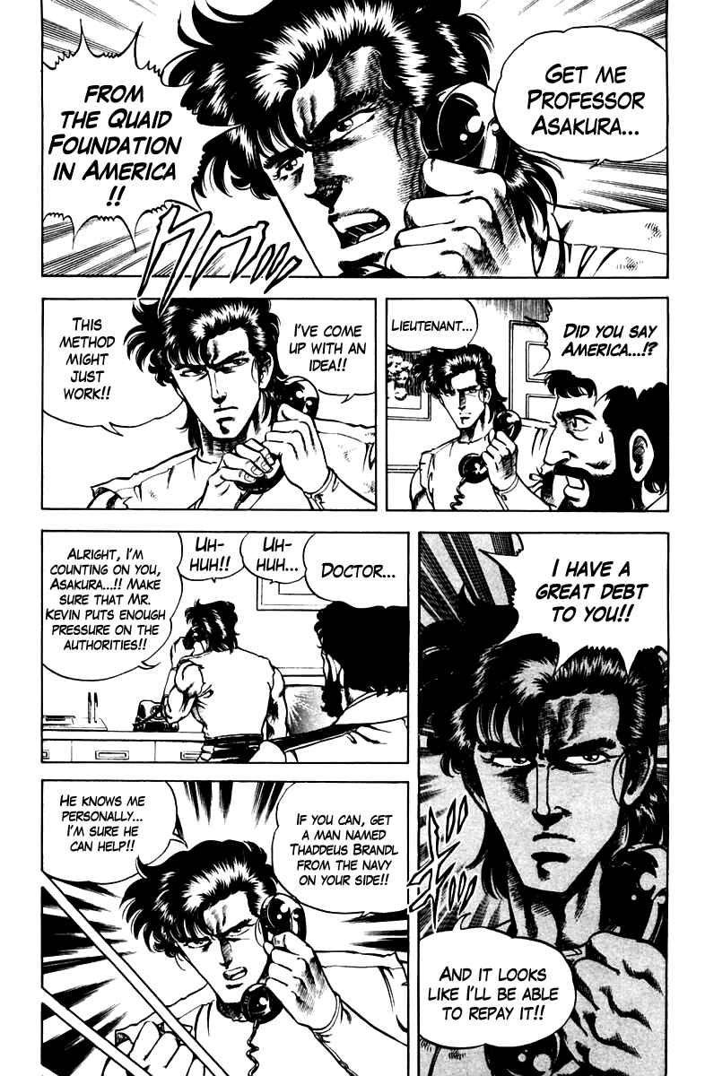 Page 15 Chapter 49 Super Doctor K