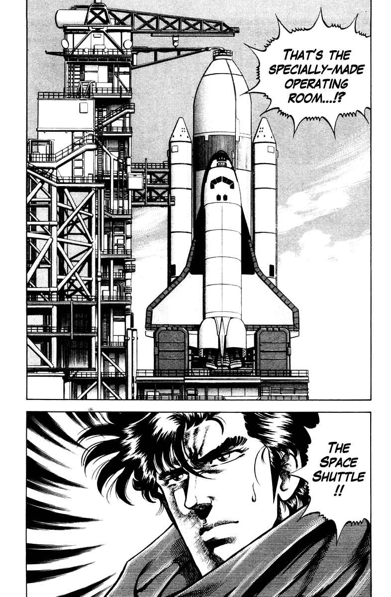 Page 20 Chapter 49 Super Doctor K