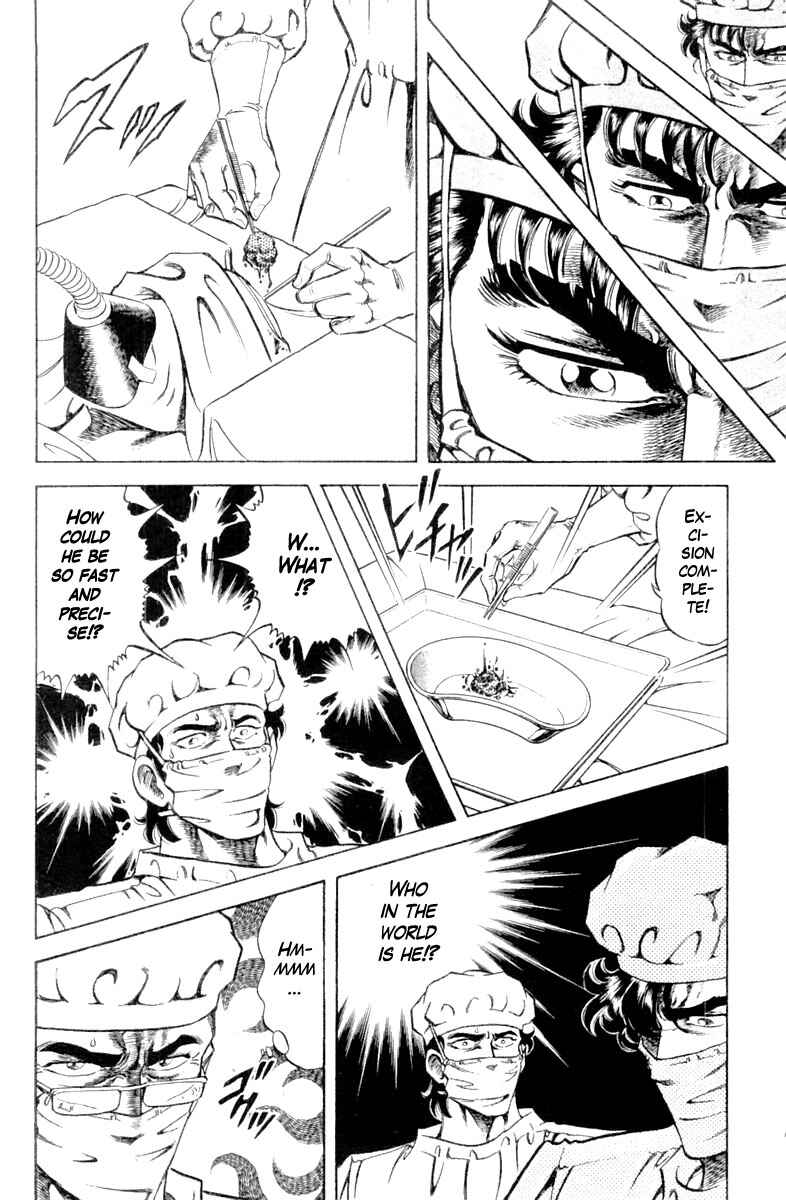 Page 12 Chapter 114 Super Doctor K