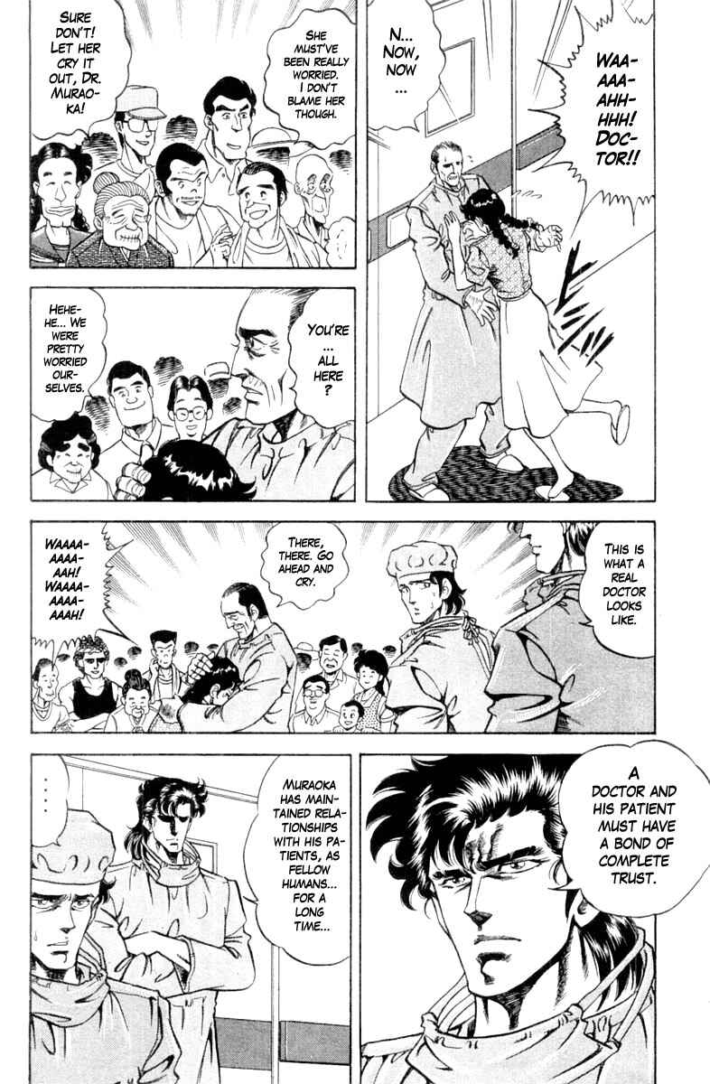 Page 14 Chapter 114 Super Doctor K