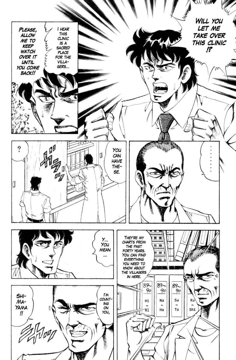 Page 18 Chapter 114 Super Doctor K