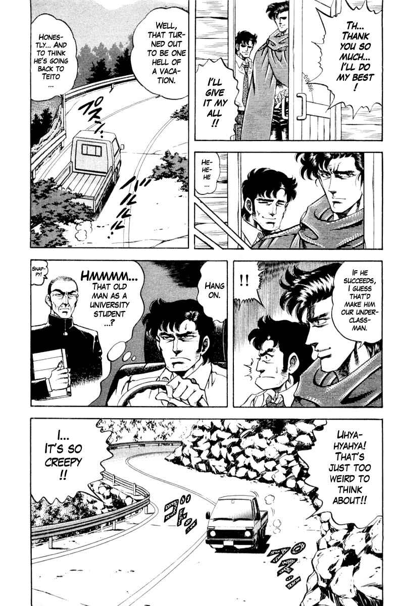 Page 19 Chapter 114 Super Doctor K