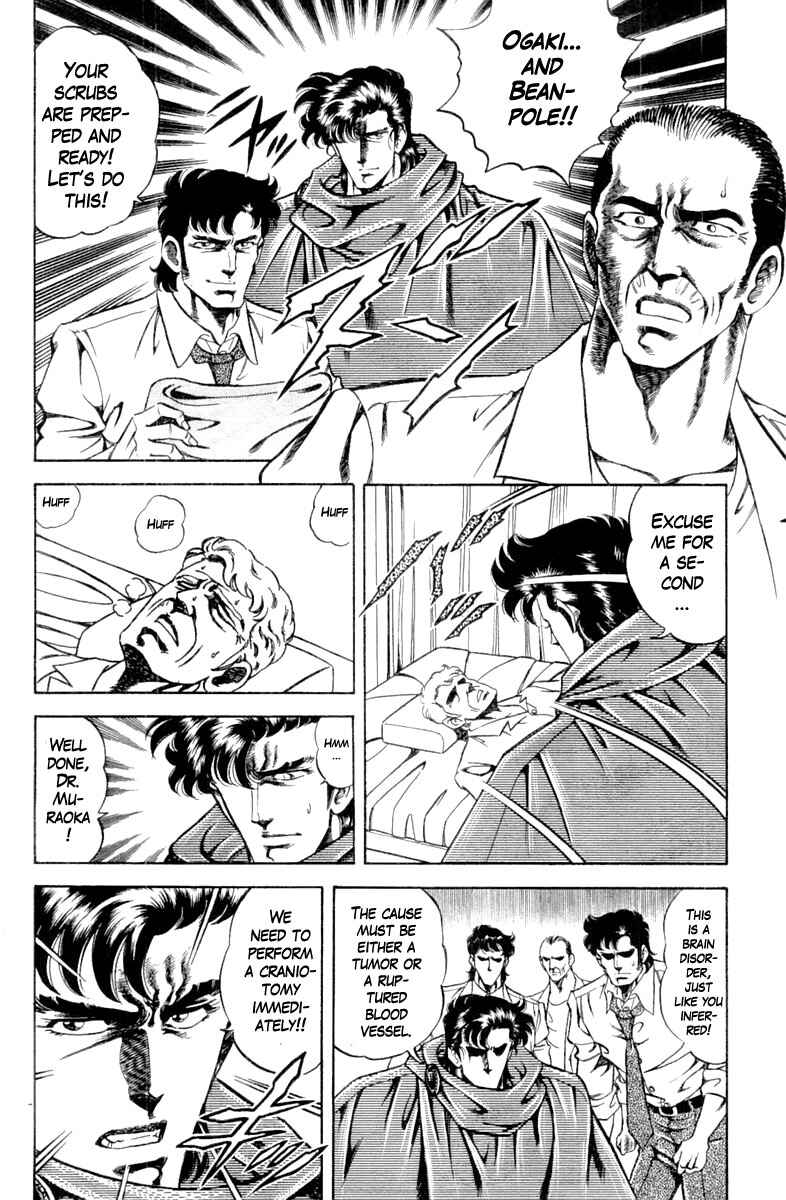 Page 2 Chapter 114 Super Doctor K