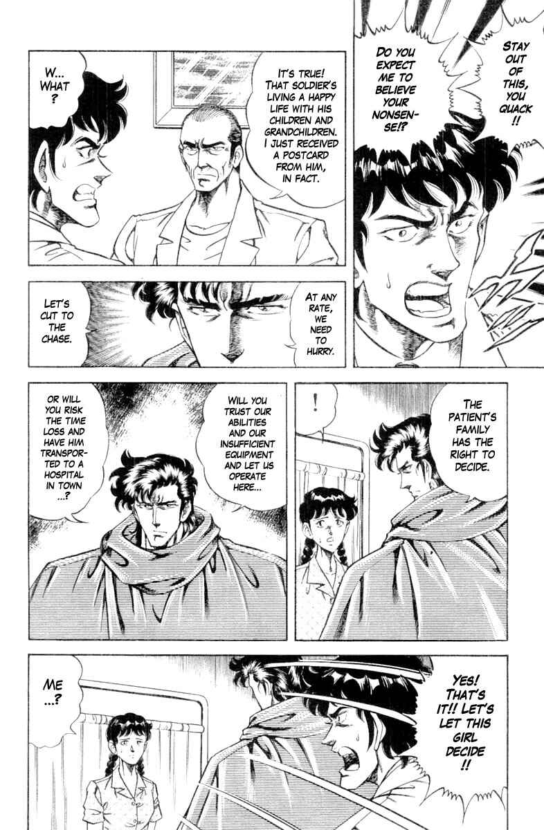 Page 4 Chapter 114 Super Doctor K