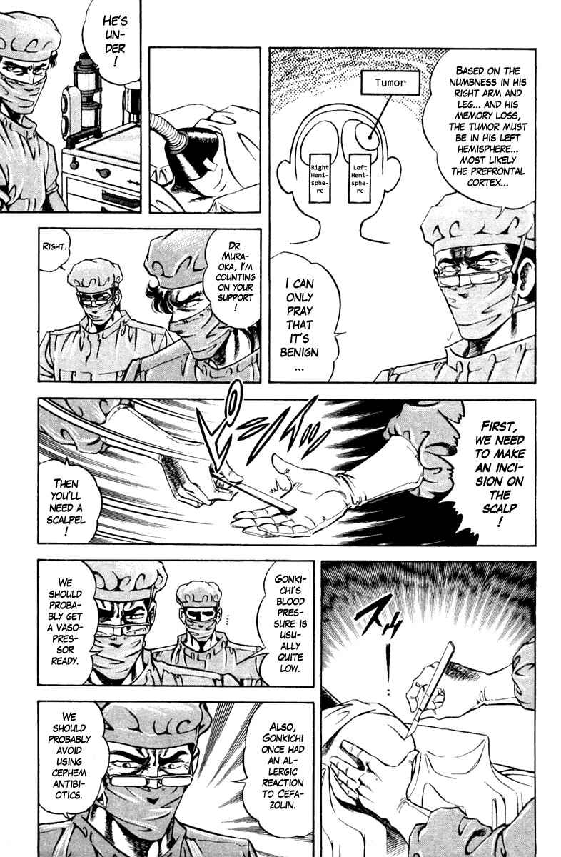 Page 7 Chapter 114 Super Doctor K