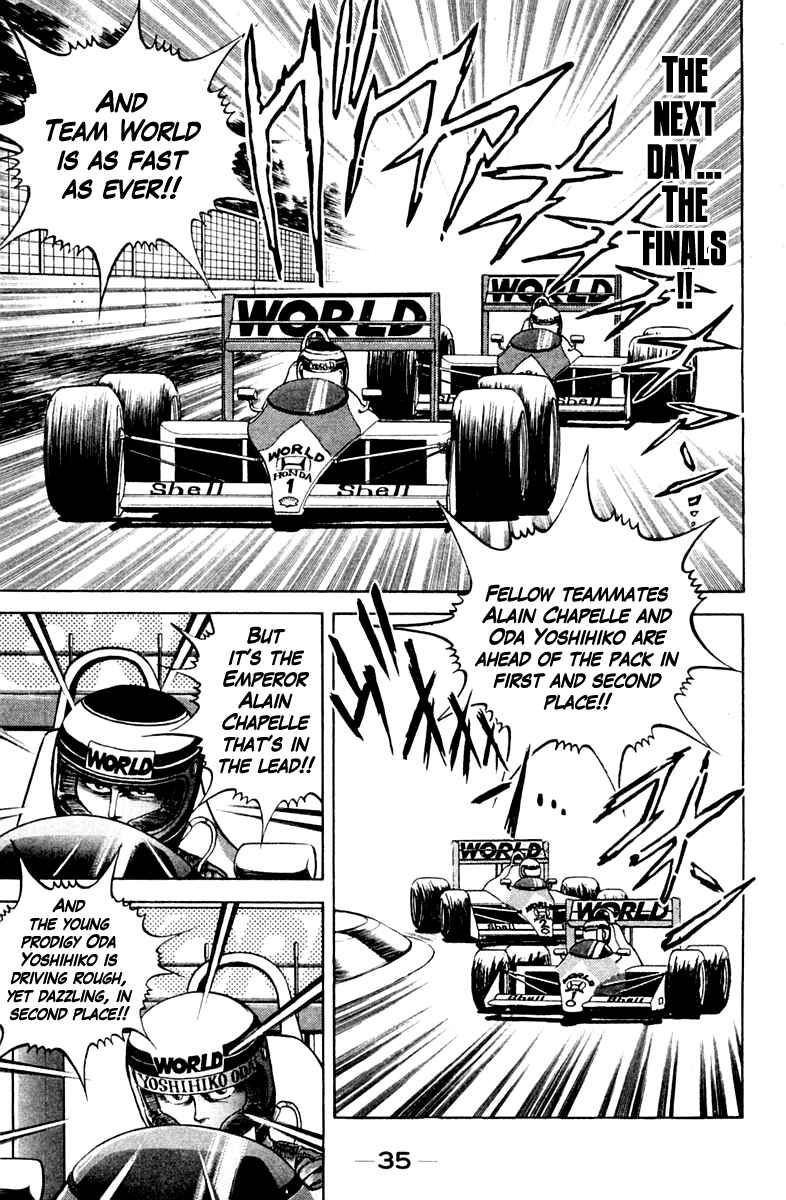 Page 13 Chapter 28 Super Doctor K