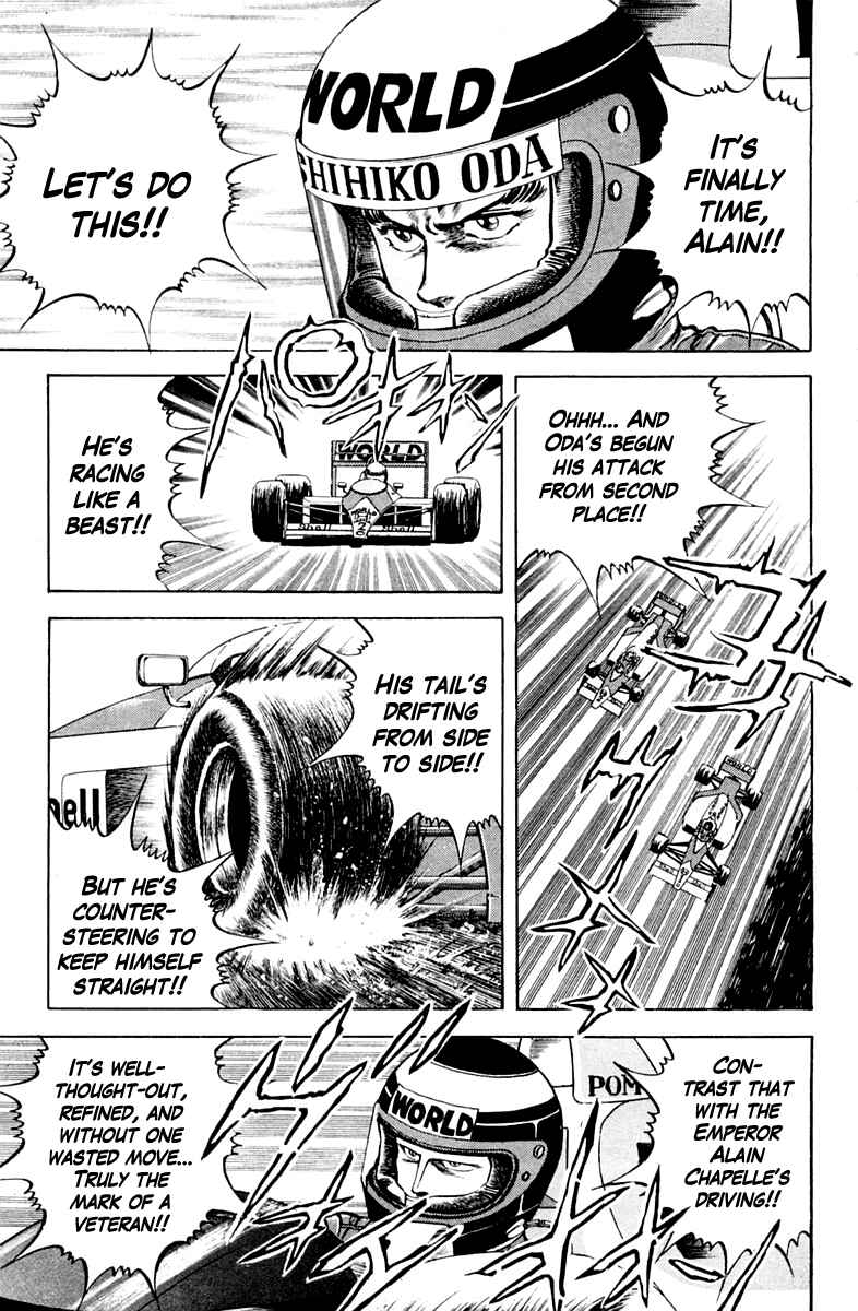 Page 15 Chapter 28 Super Doctor K