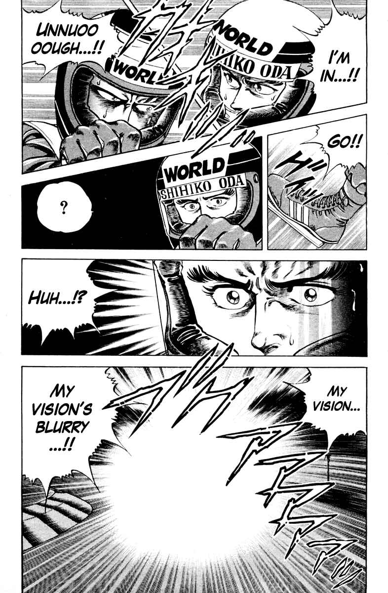 Page 17 Chapter 28 Super Doctor K