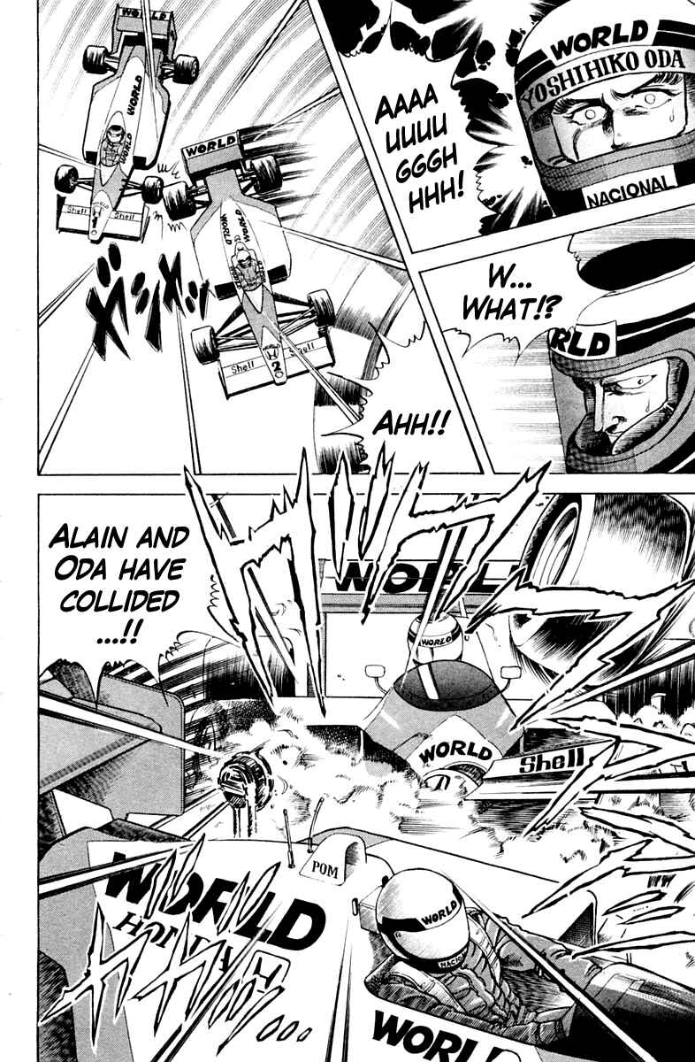 Page 18 Chapter 28 Super Doctor K