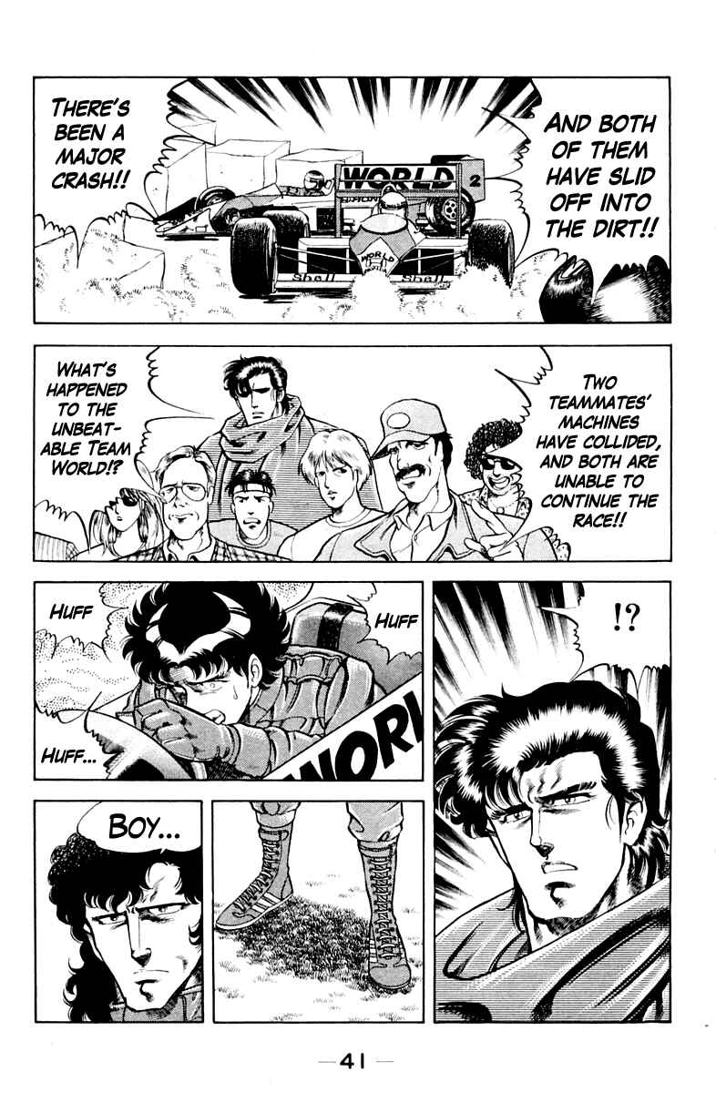 Page 19 Chapter 28 Super Doctor K