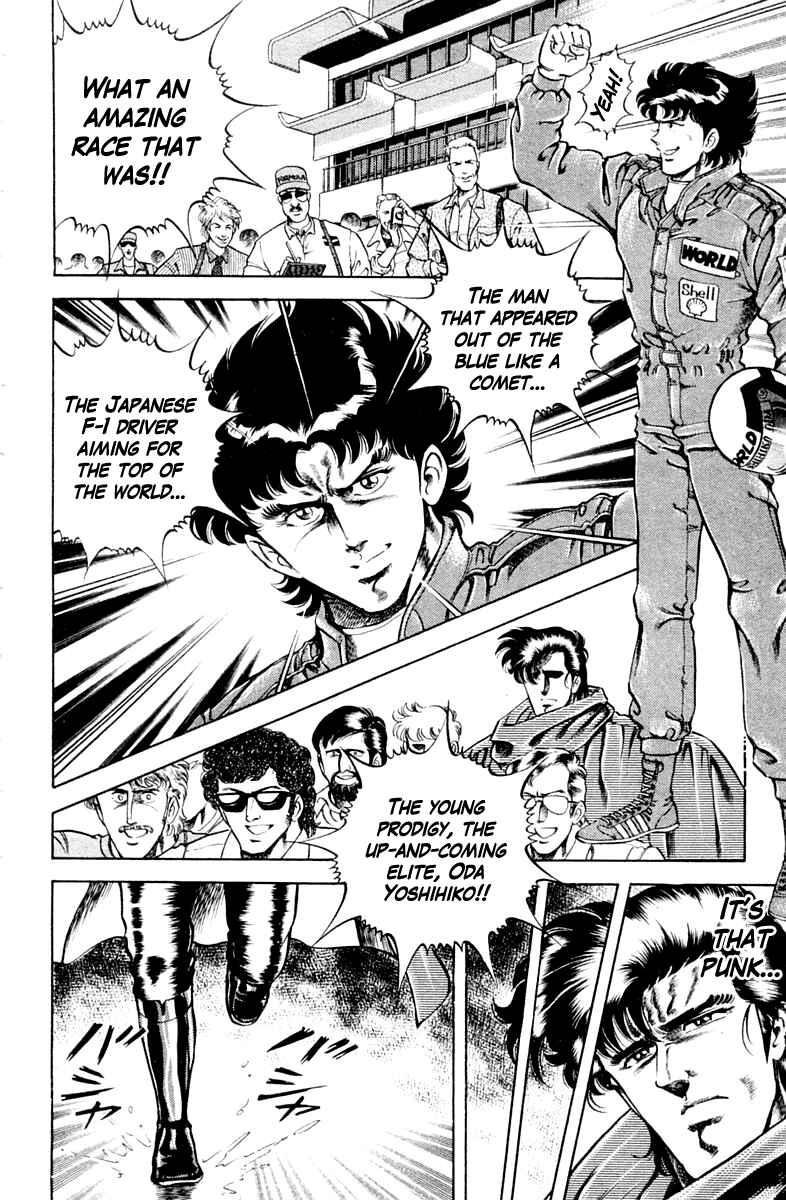 Page 4 Chapter 28 Super Doctor K