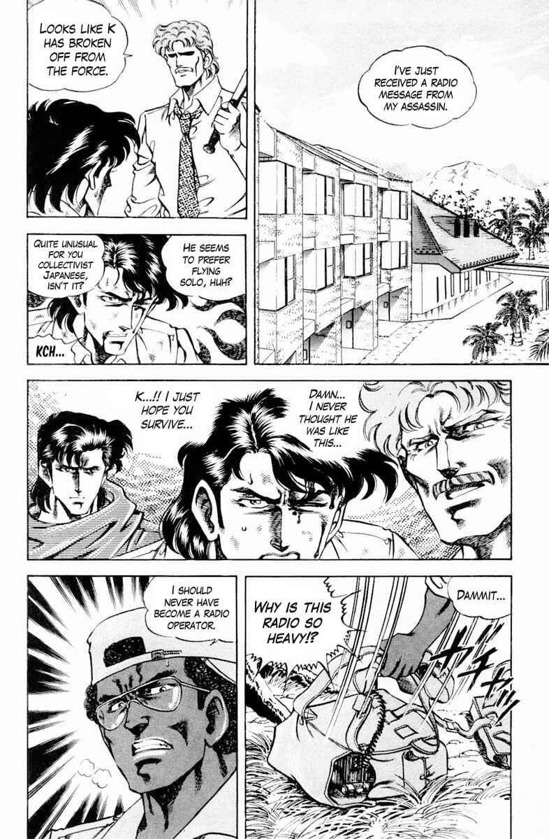 Page 14 Chapter 137 Super Doctor K