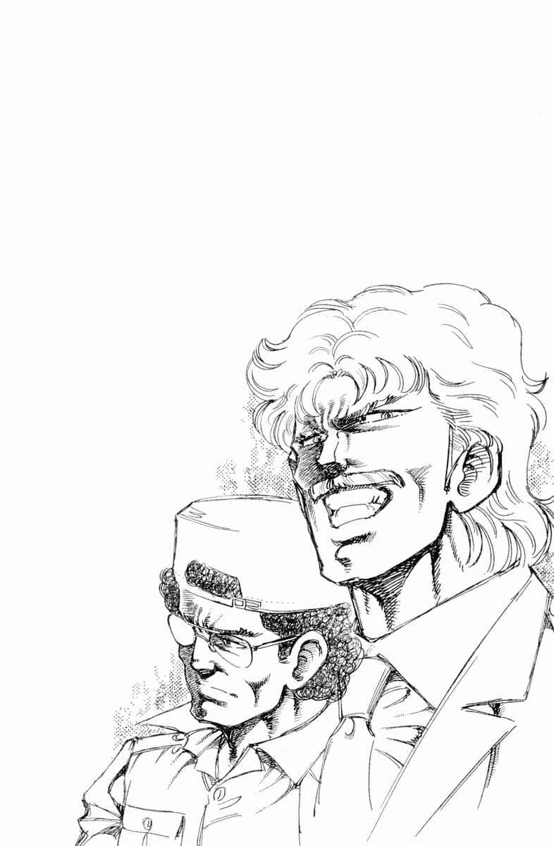 Page 20 Chapter 137 Super Doctor K