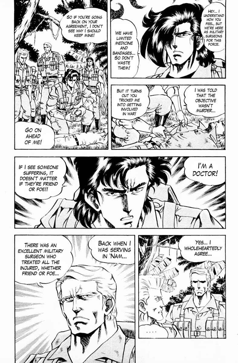 Page 5 Chapter 137 Super Doctor K