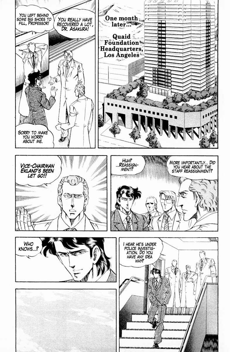 Page 15 Chapter 140 Super Doctor K