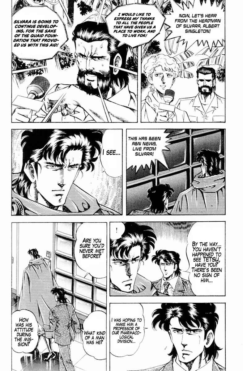 Page 18 Chapter 140 Super Doctor K