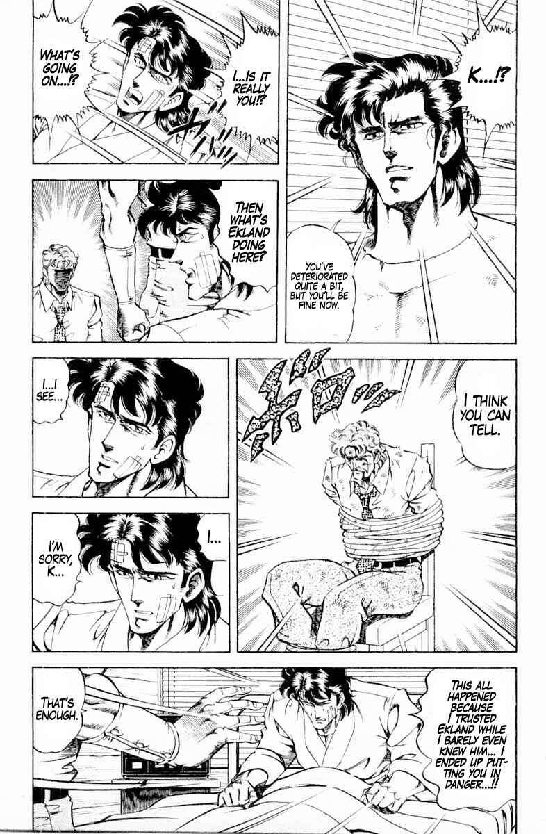 Page 9 Chapter 140 Super Doctor K