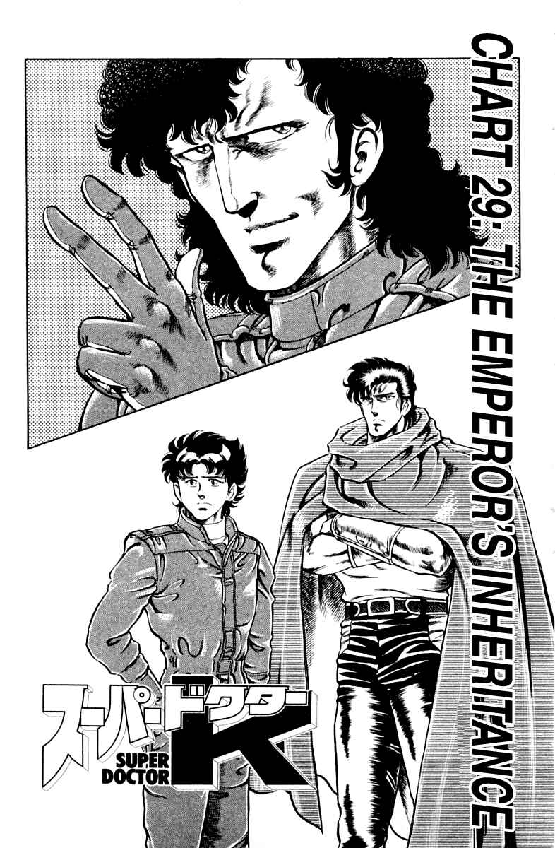 Page 1 Chapter 29 Super Doctor K
