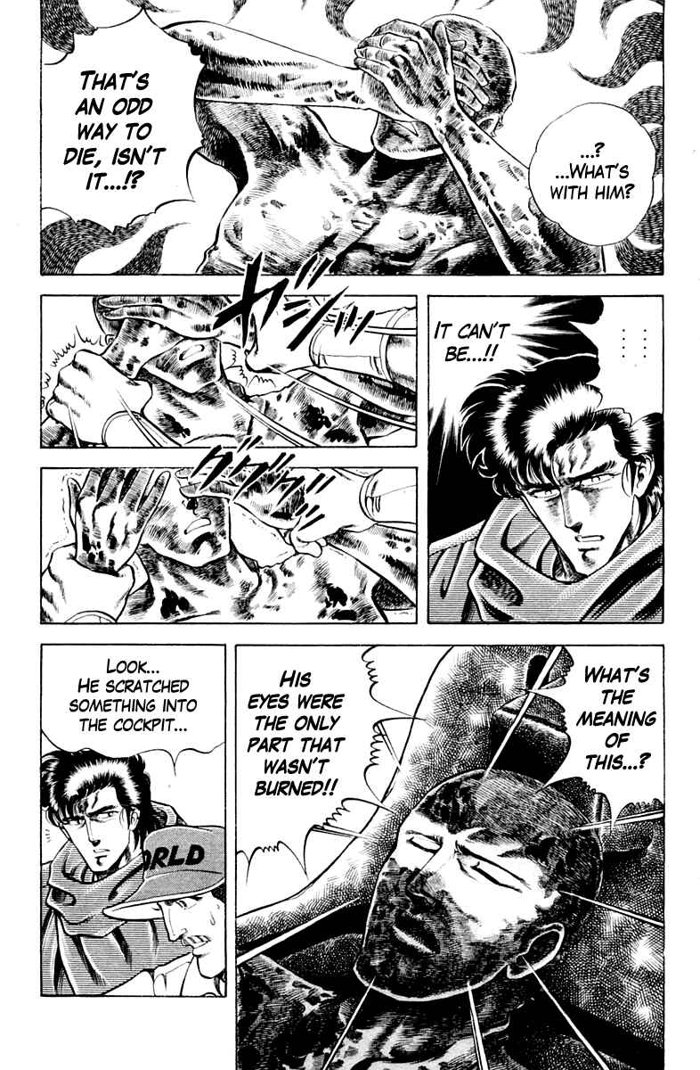 Page 13 Chapter 29 Super Doctor K
