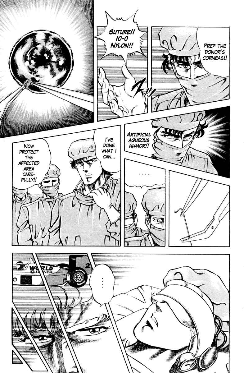Page 17 Chapter 29 Super Doctor K