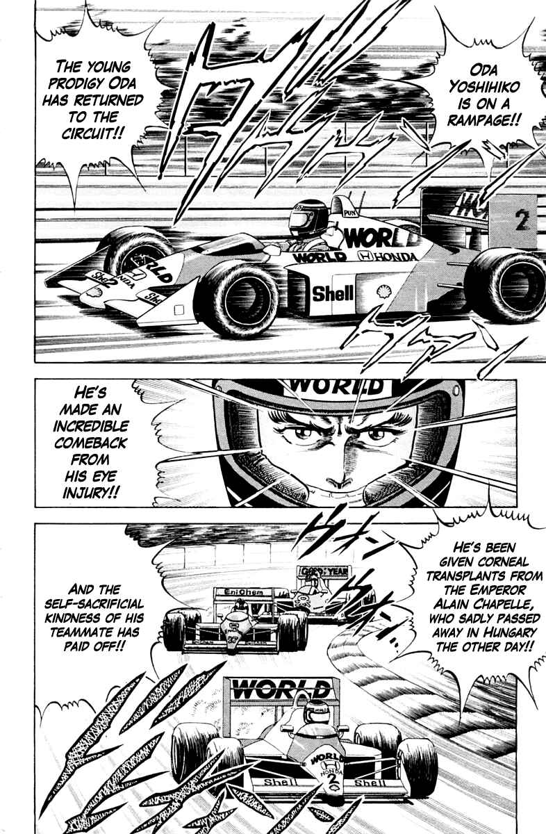 Page 18 Chapter 29 Super Doctor K