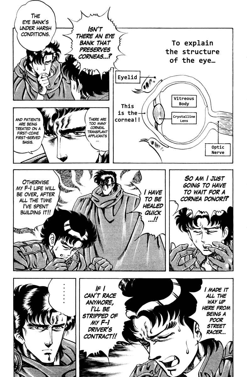 Page 5 Chapter 29 Super Doctor K