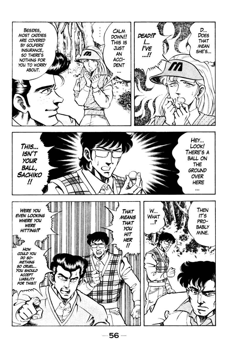 Page 12 Chapter 83 Super Doctor K