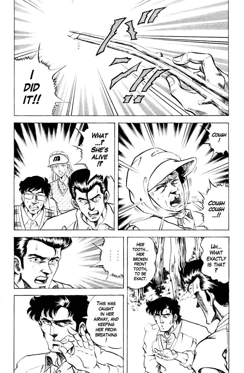 Page 16 Chapter 83 Super Doctor K
