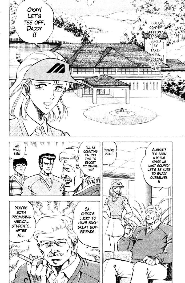 Page 2 Chapter 83 Super Doctor K