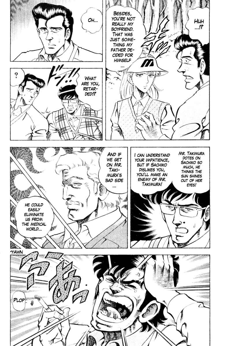 Page 6 Chapter 83 Super Doctor K