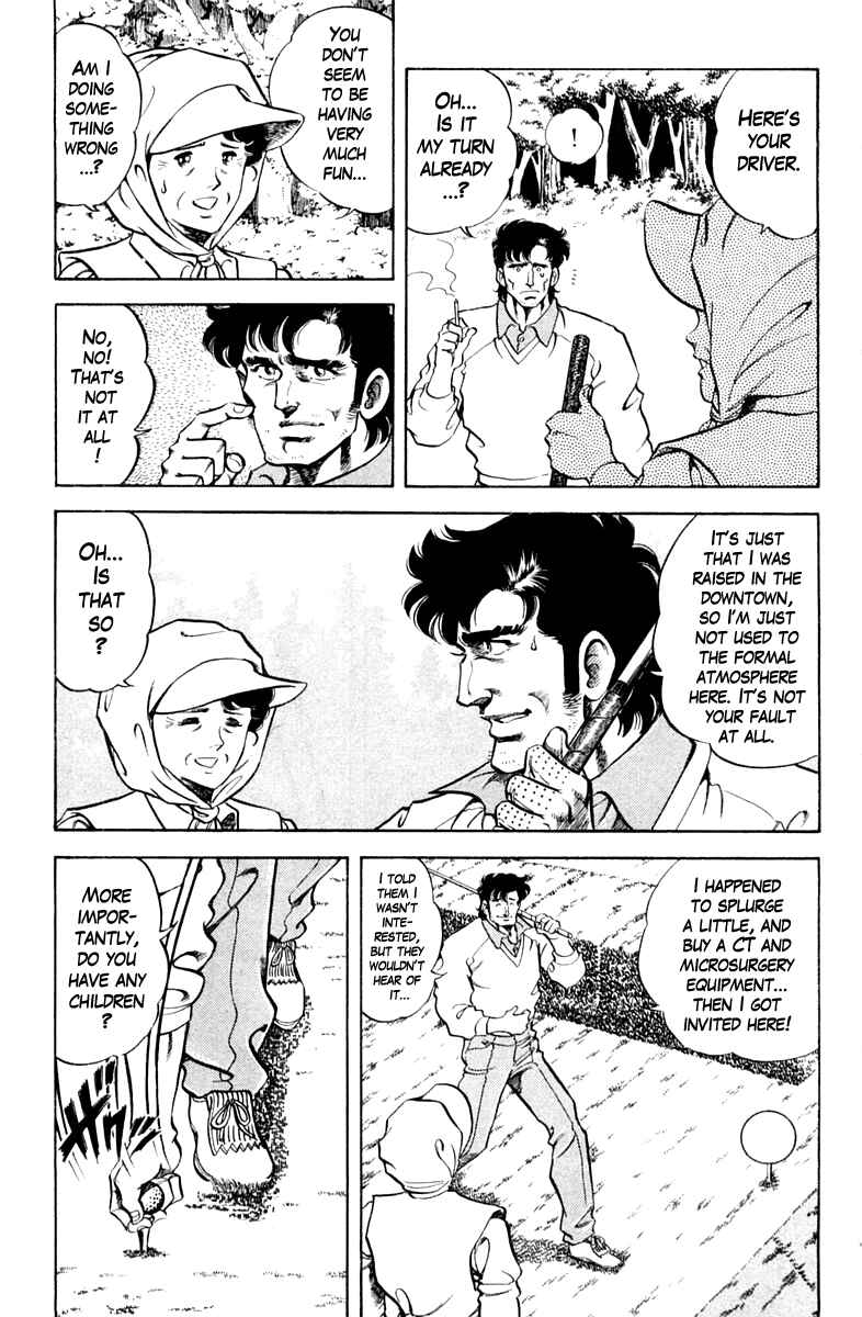 Page 7 Chapter 83 Super Doctor K