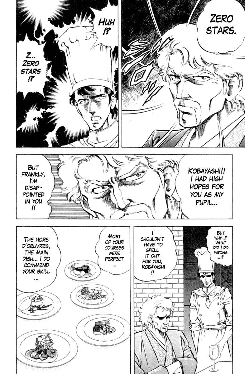 Page 12 Chapter 90 Super Doctor K