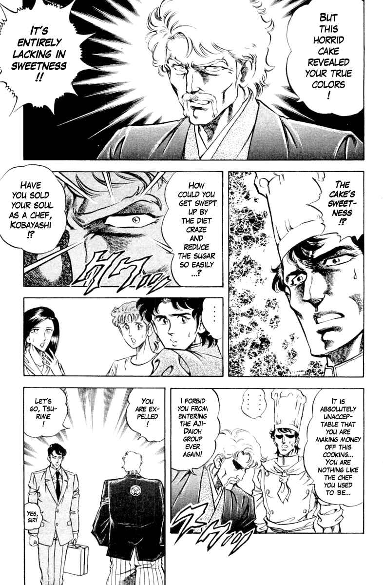 Page 13 Chapter 90 Super Doctor K