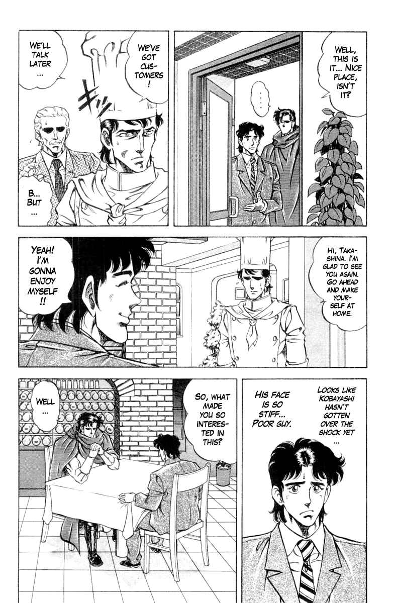 Page 18 Chapter 90 Super Doctor K