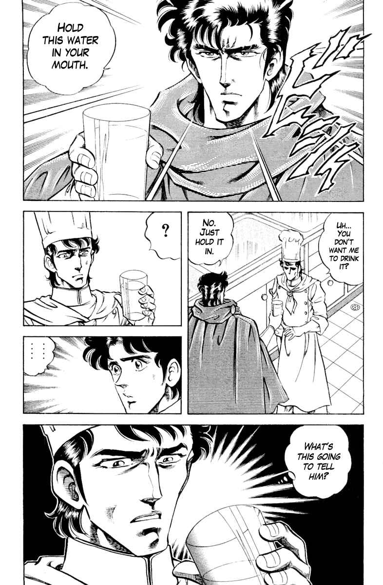Page 21 Chapter 90 Super Doctor K